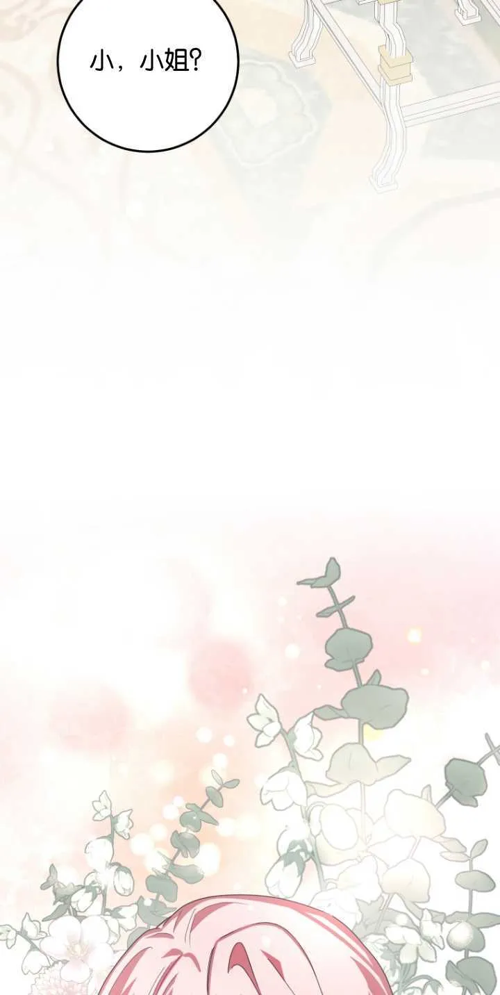第08话 第64页
