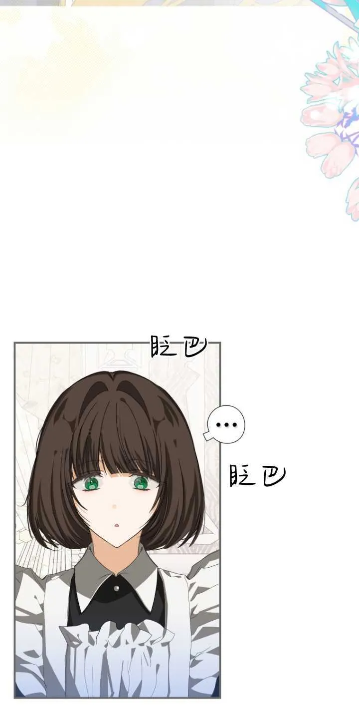 第09话 第3页