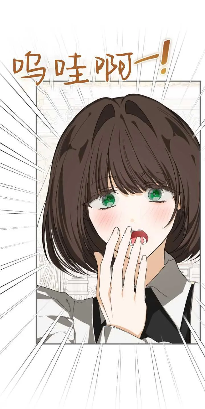 第09话 第4页