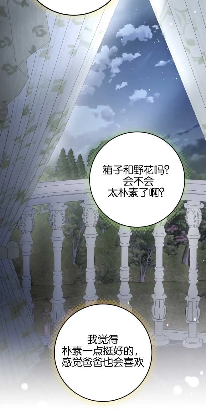 第09话 第7页