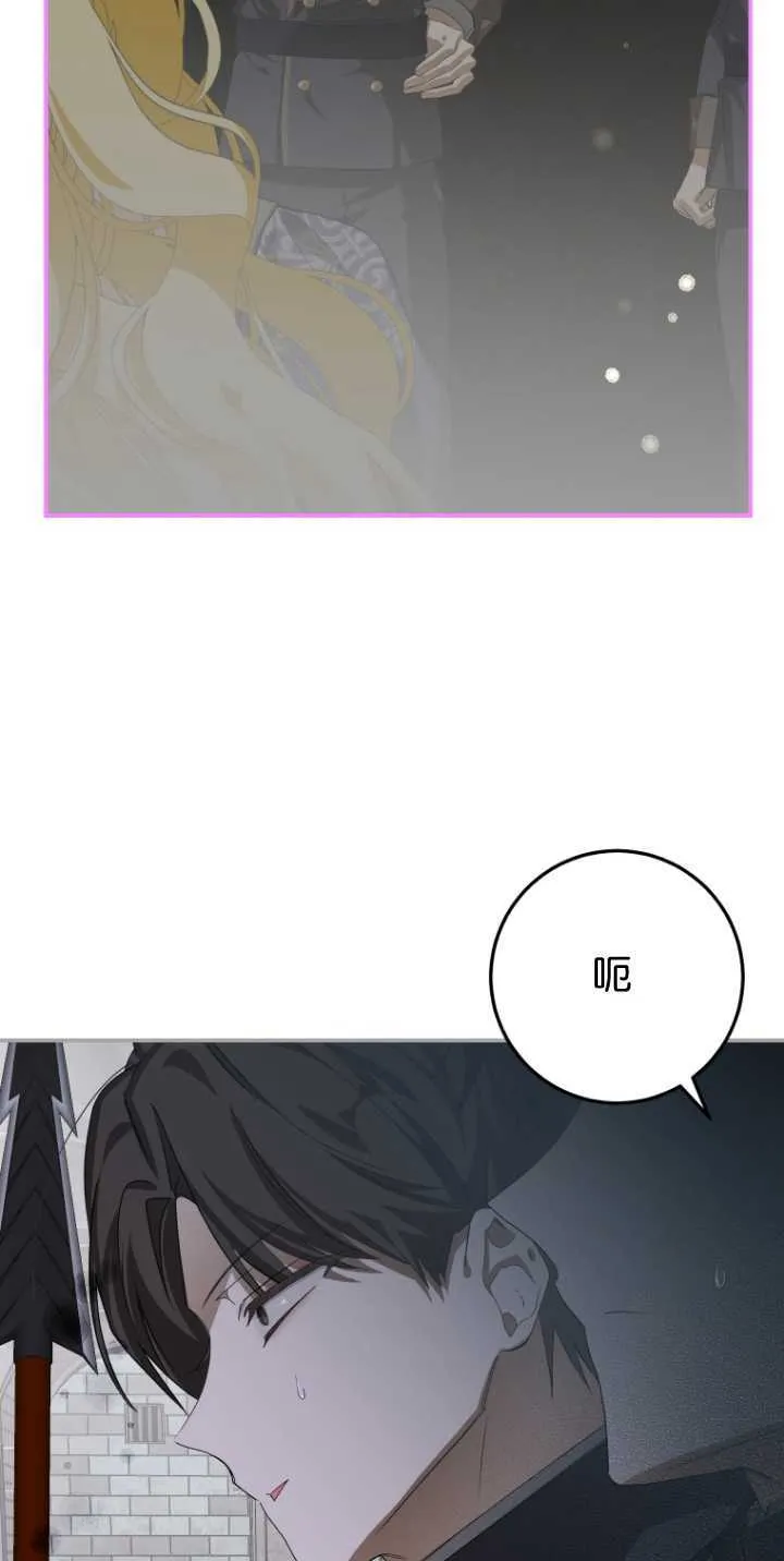 第09话 第12页