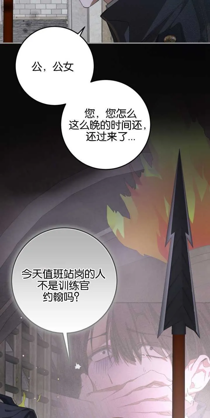 第09话 第13页