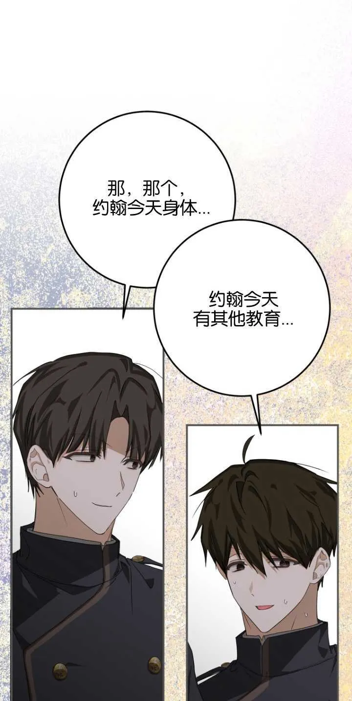 第09话 第15页