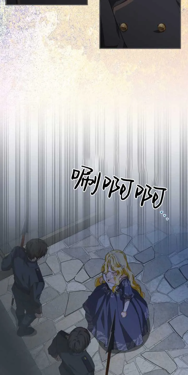 第09话 第16页