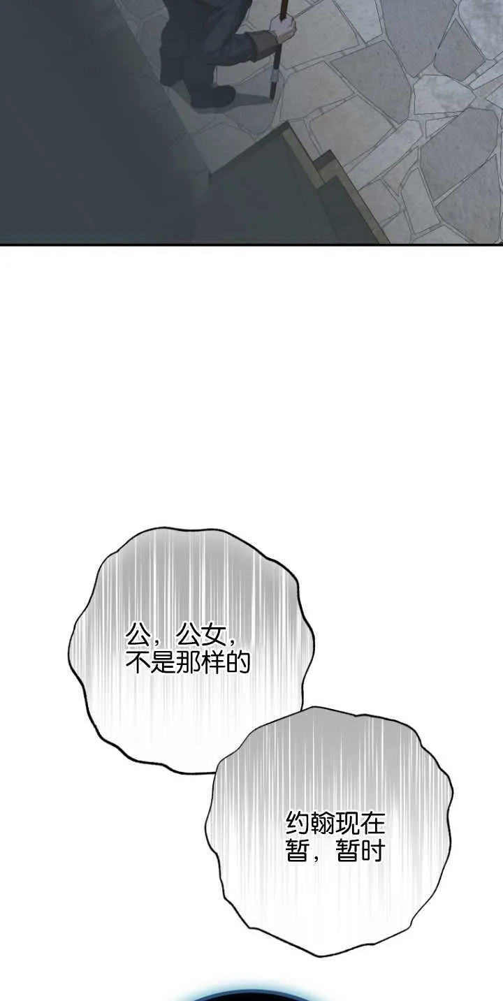 第09话 第17页