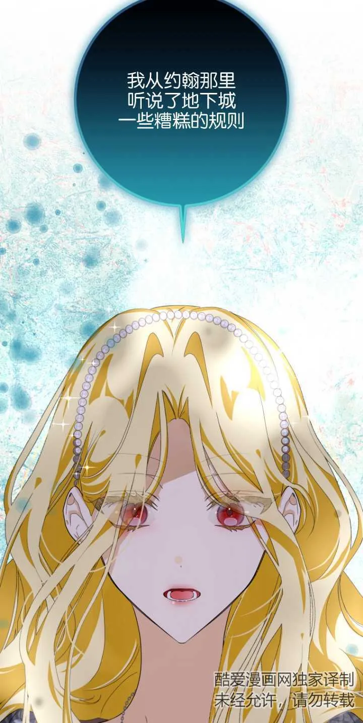 第09话 第18页