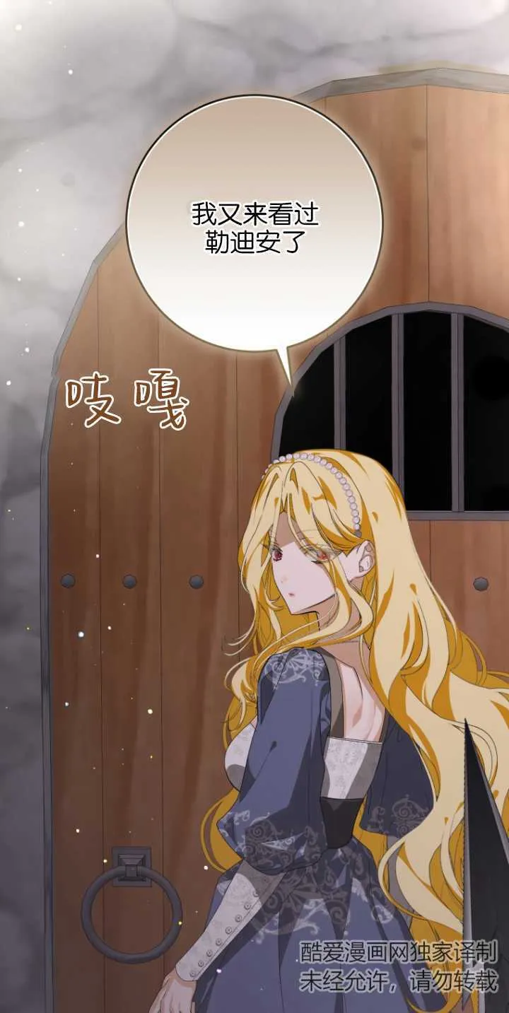 第09话 第24页