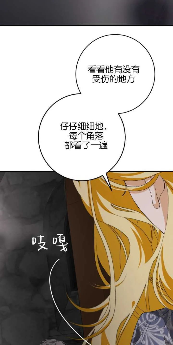 第09话 第26页