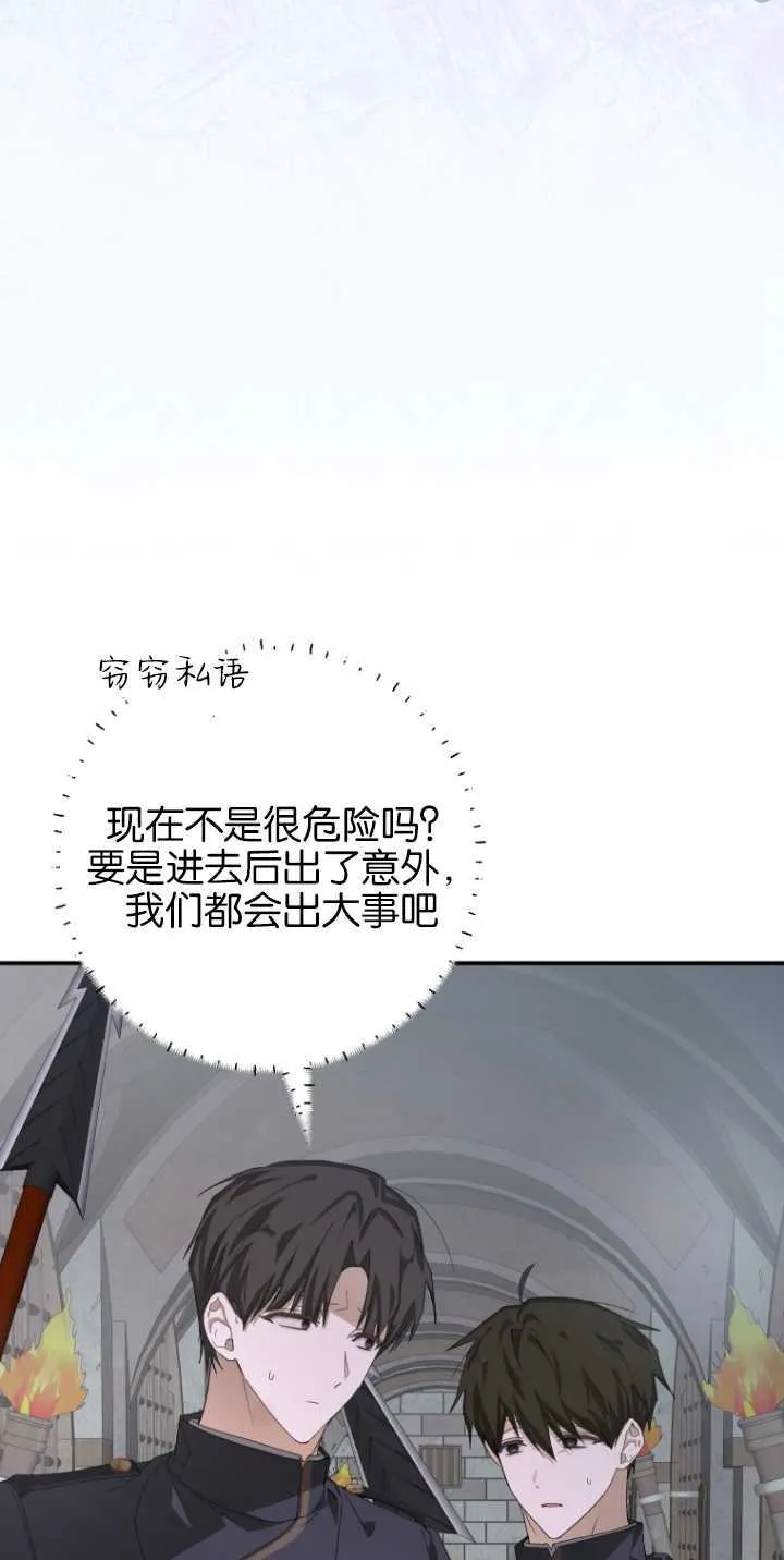 第09话 第29页