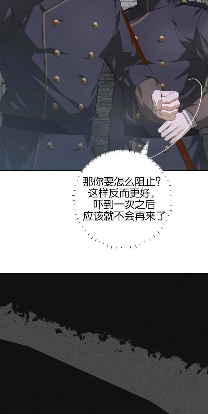 第09话 第30页