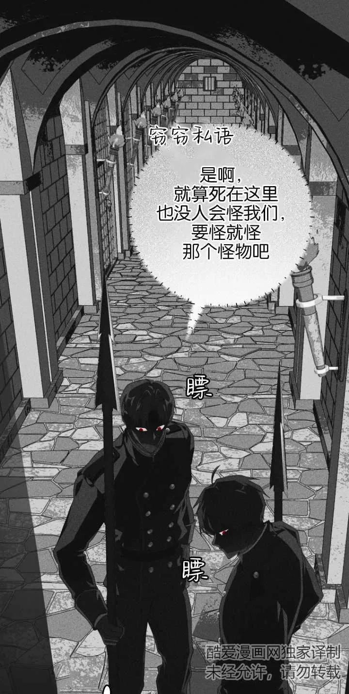 第09话 第31页