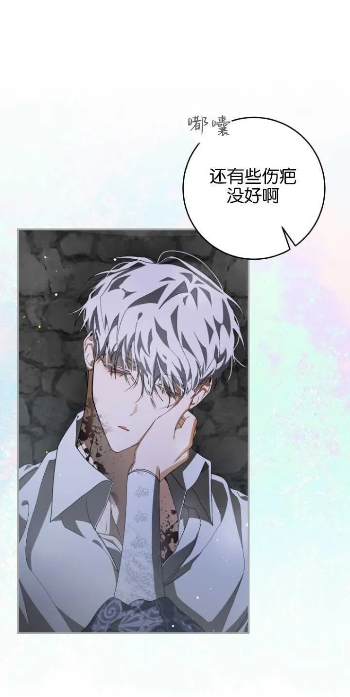 第09话 第33页