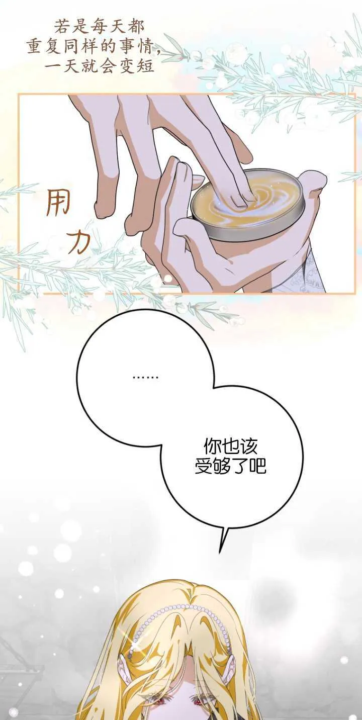 第09话 第34页