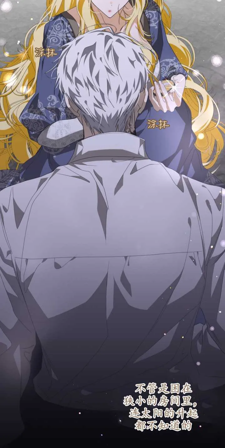 第09话 第35页