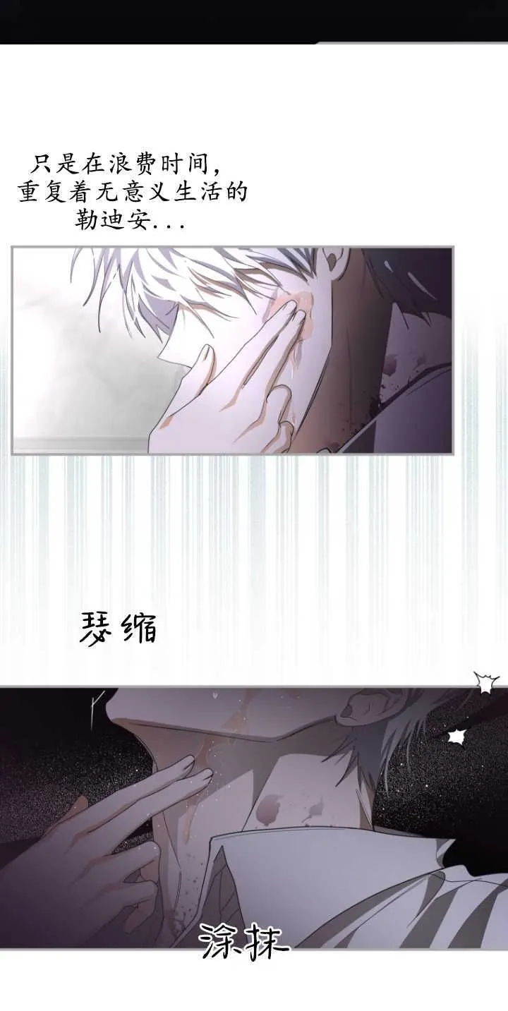 第09话 第36页