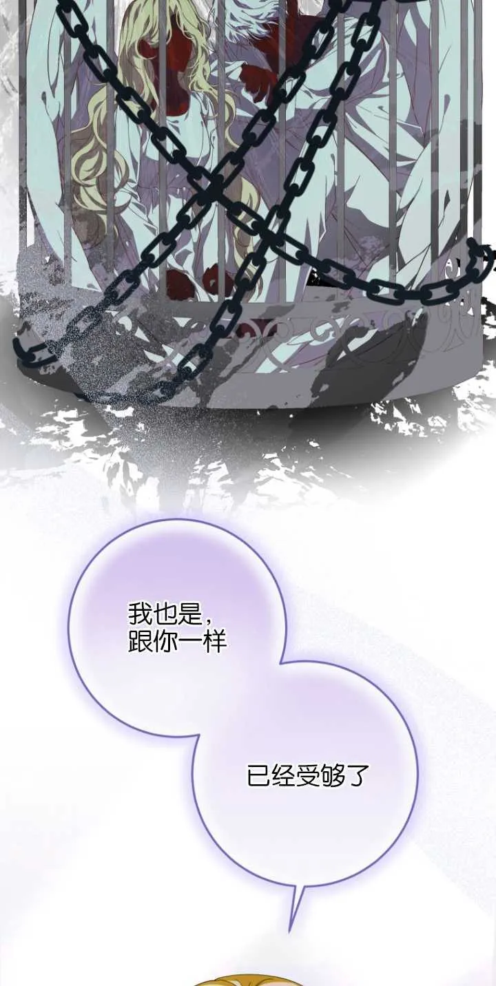 第09话 第38页
