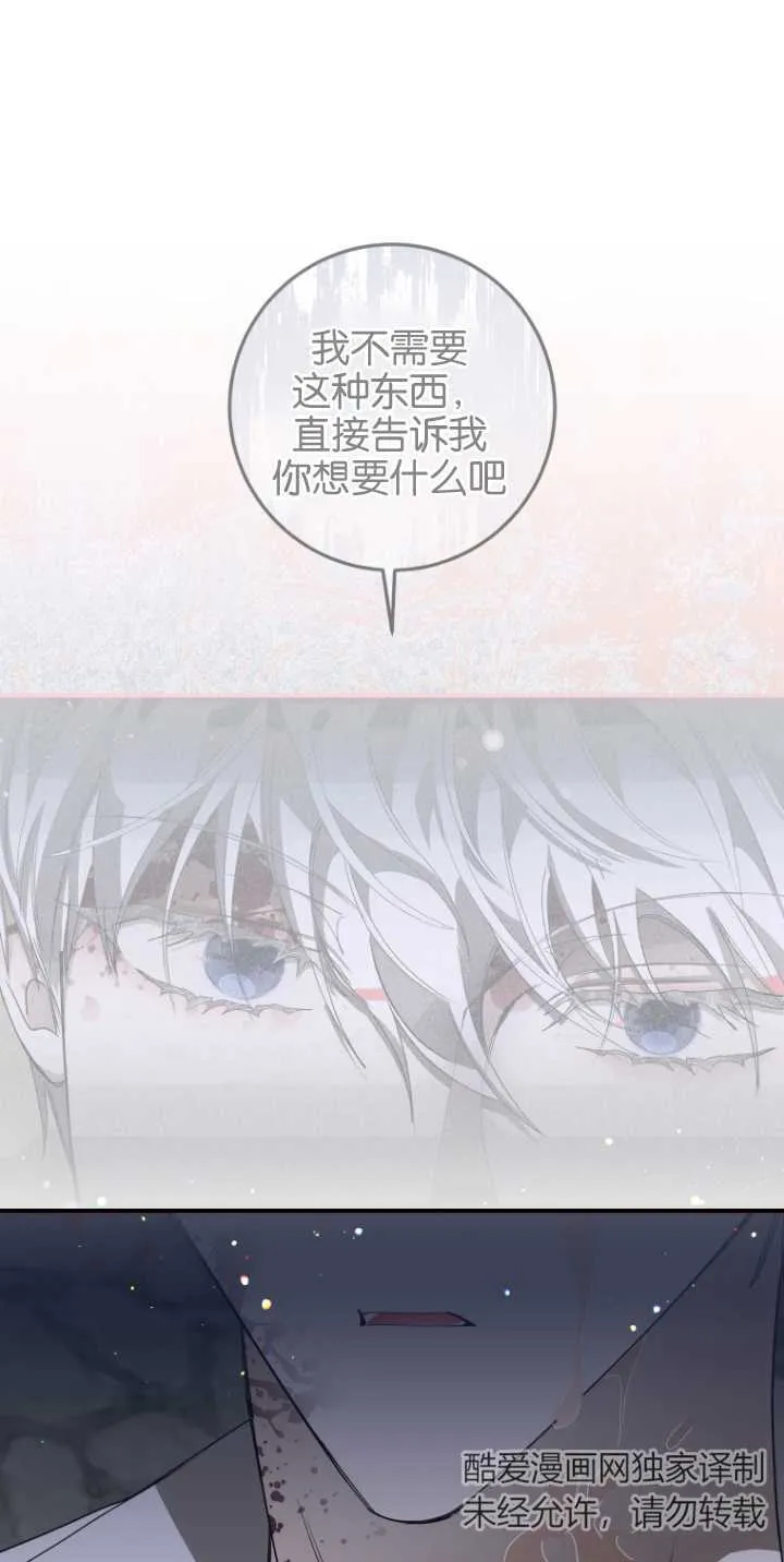 第09话 第40页