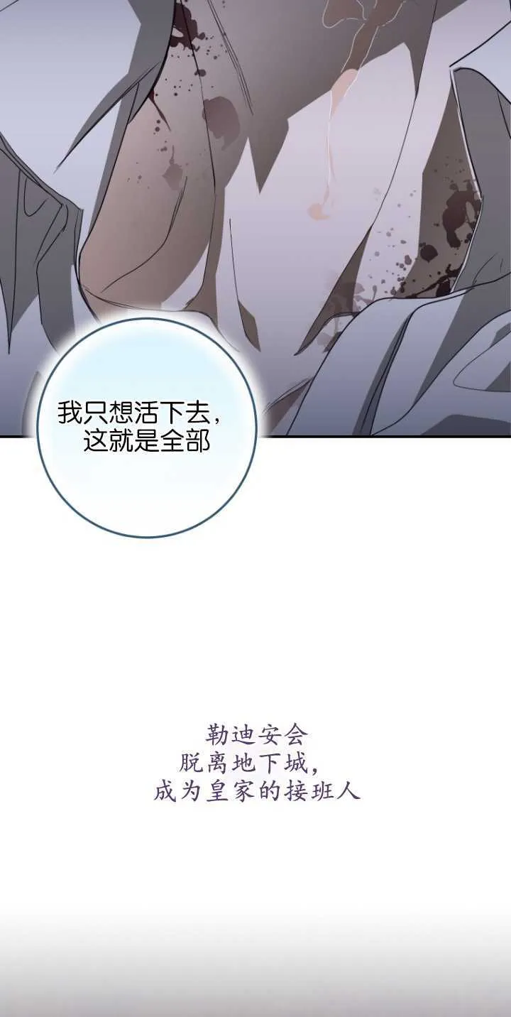 第09话 第41页
