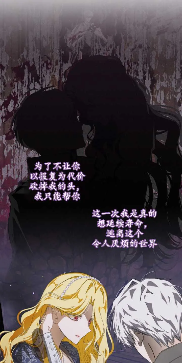 第09话 第42页