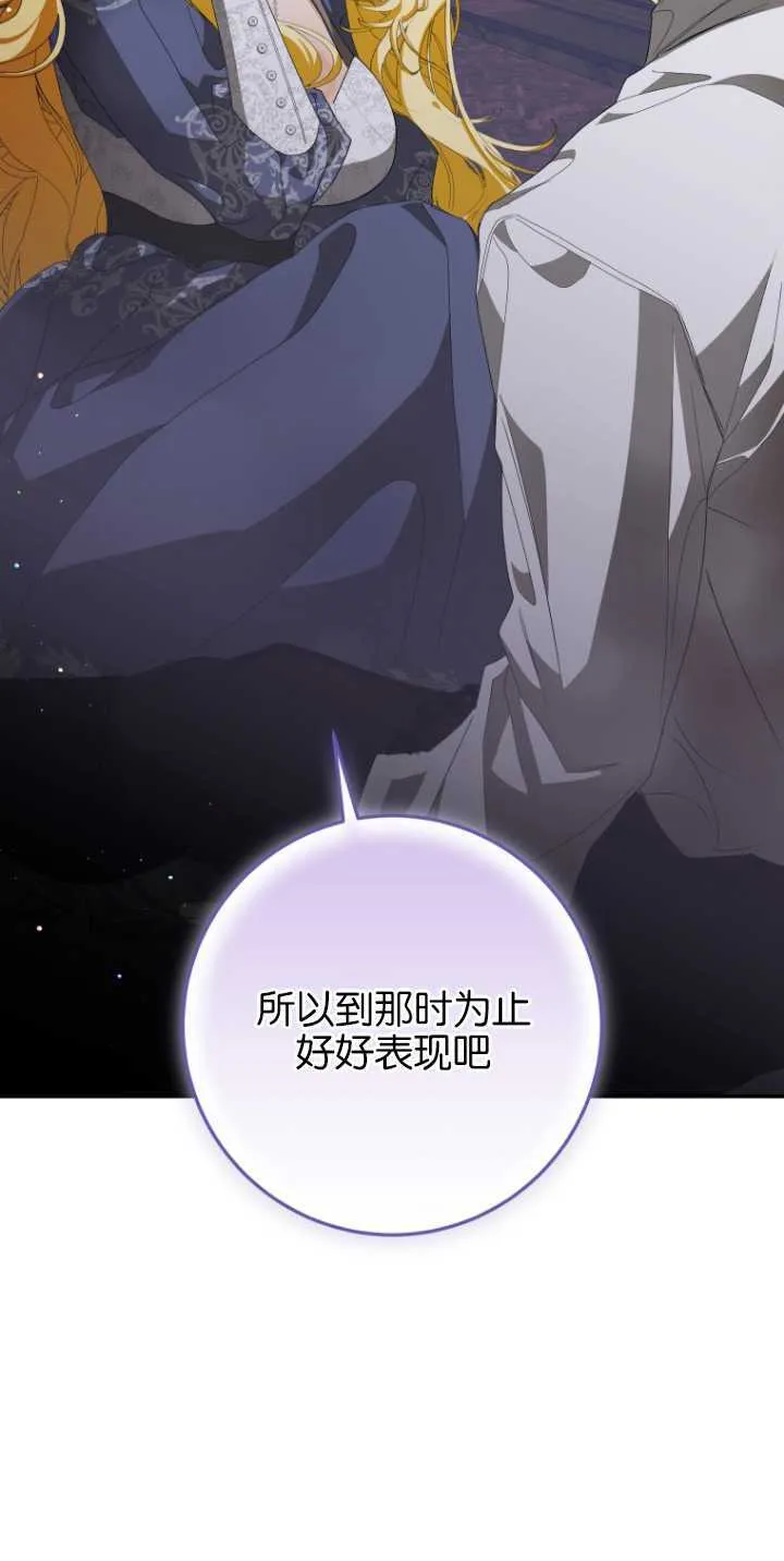 第09话 第43页