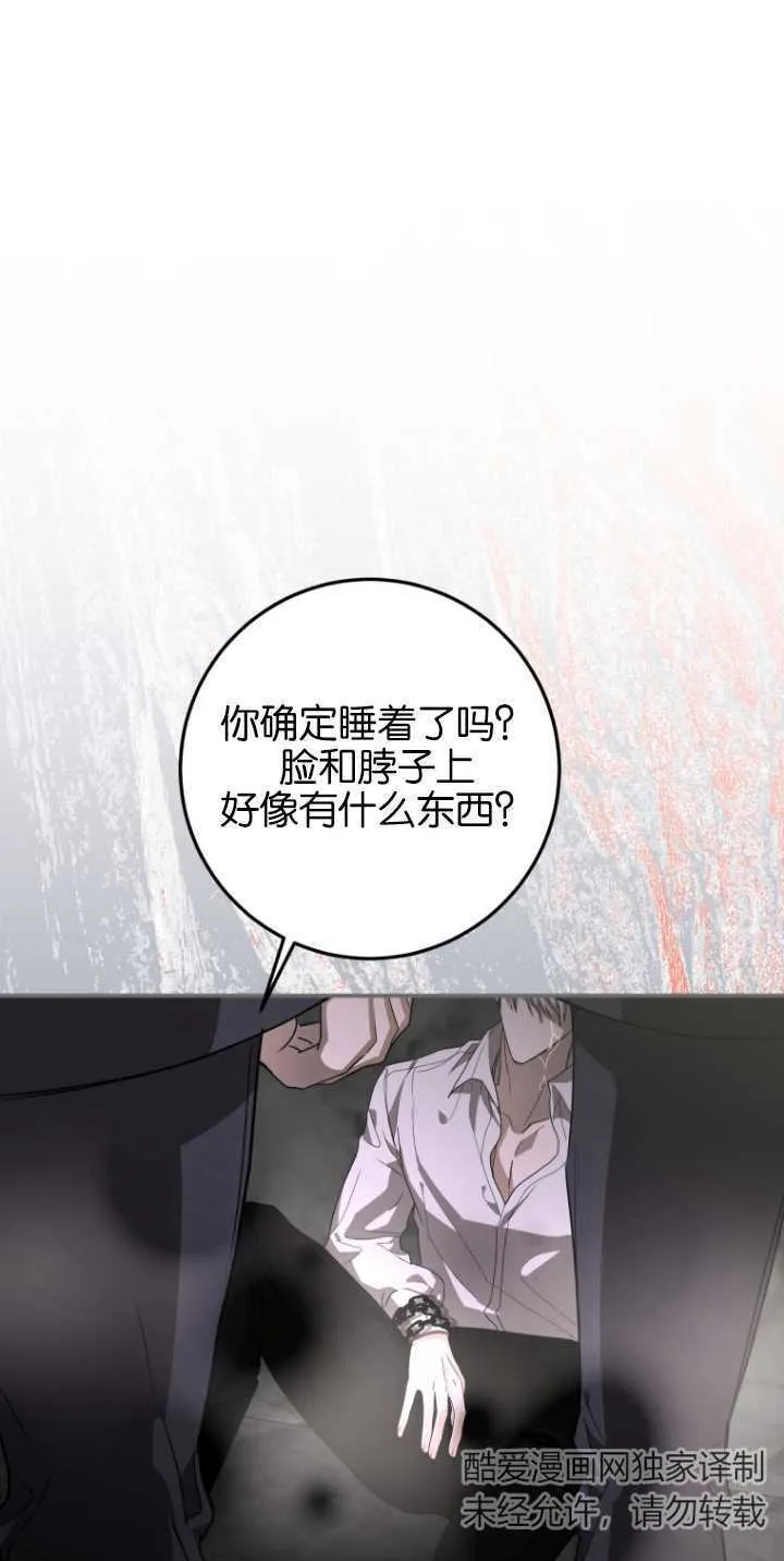 第09话 第46页