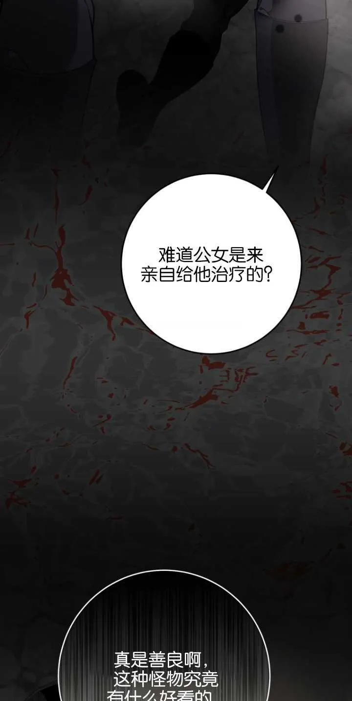 第09话 第47页