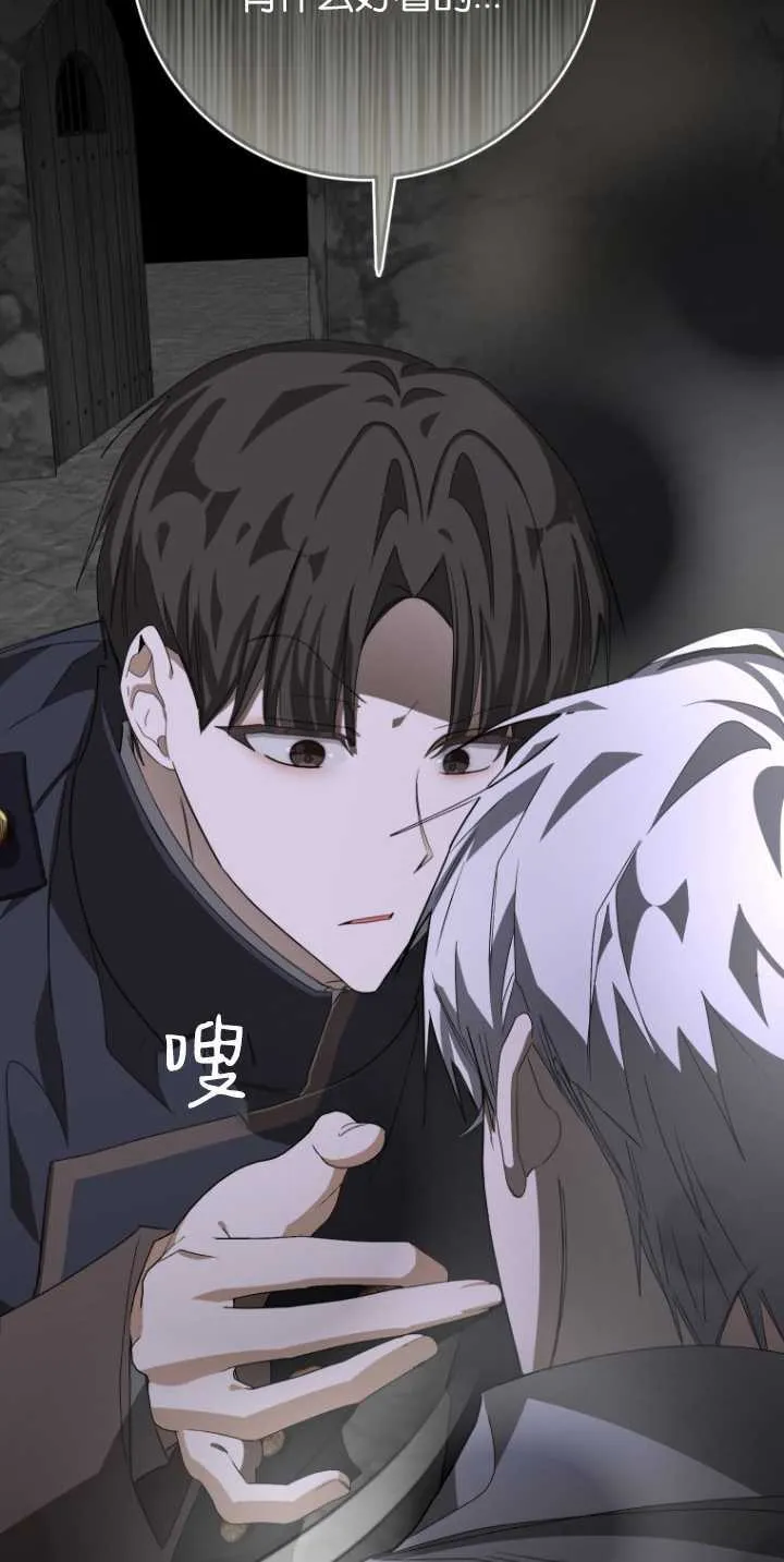第09话 第48页