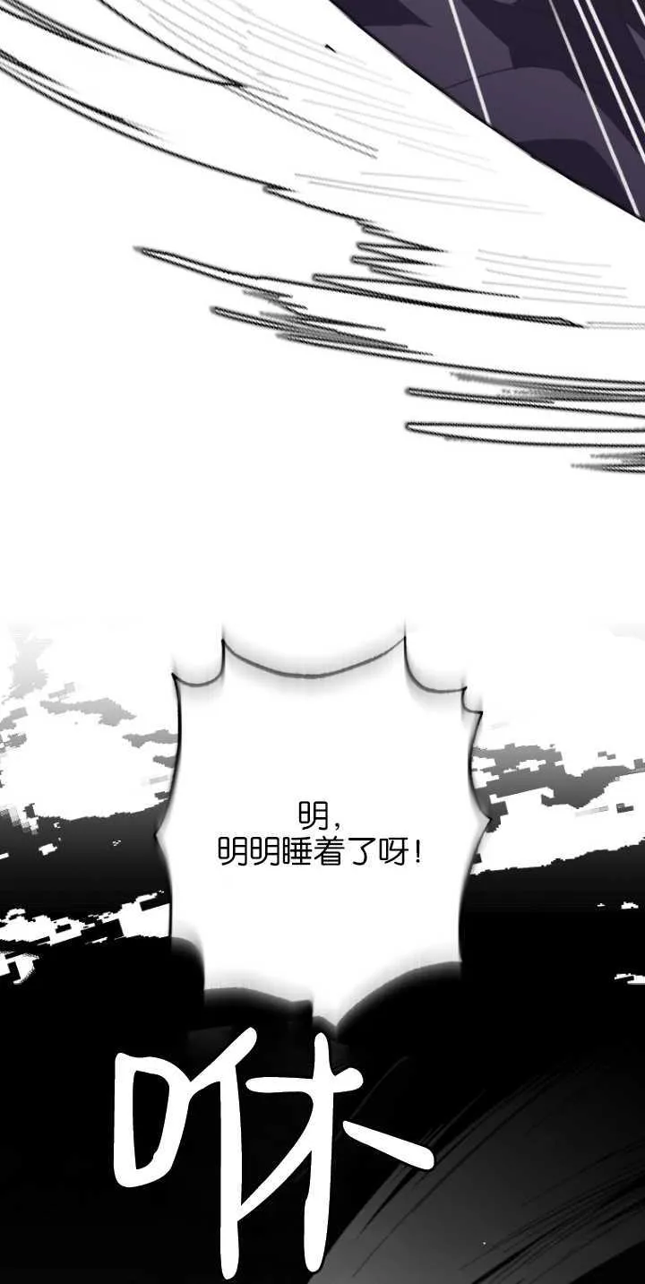 第09话 第51页