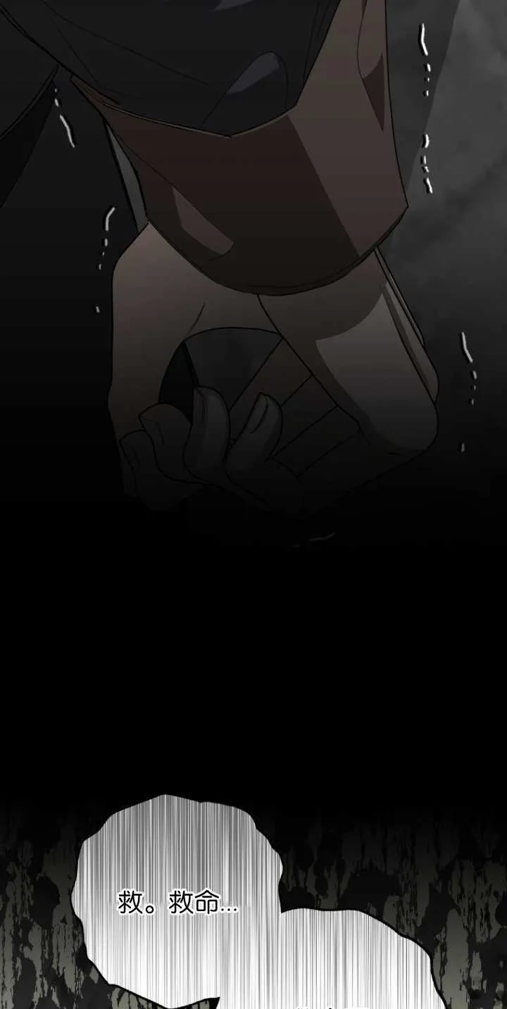 第09话 第54页