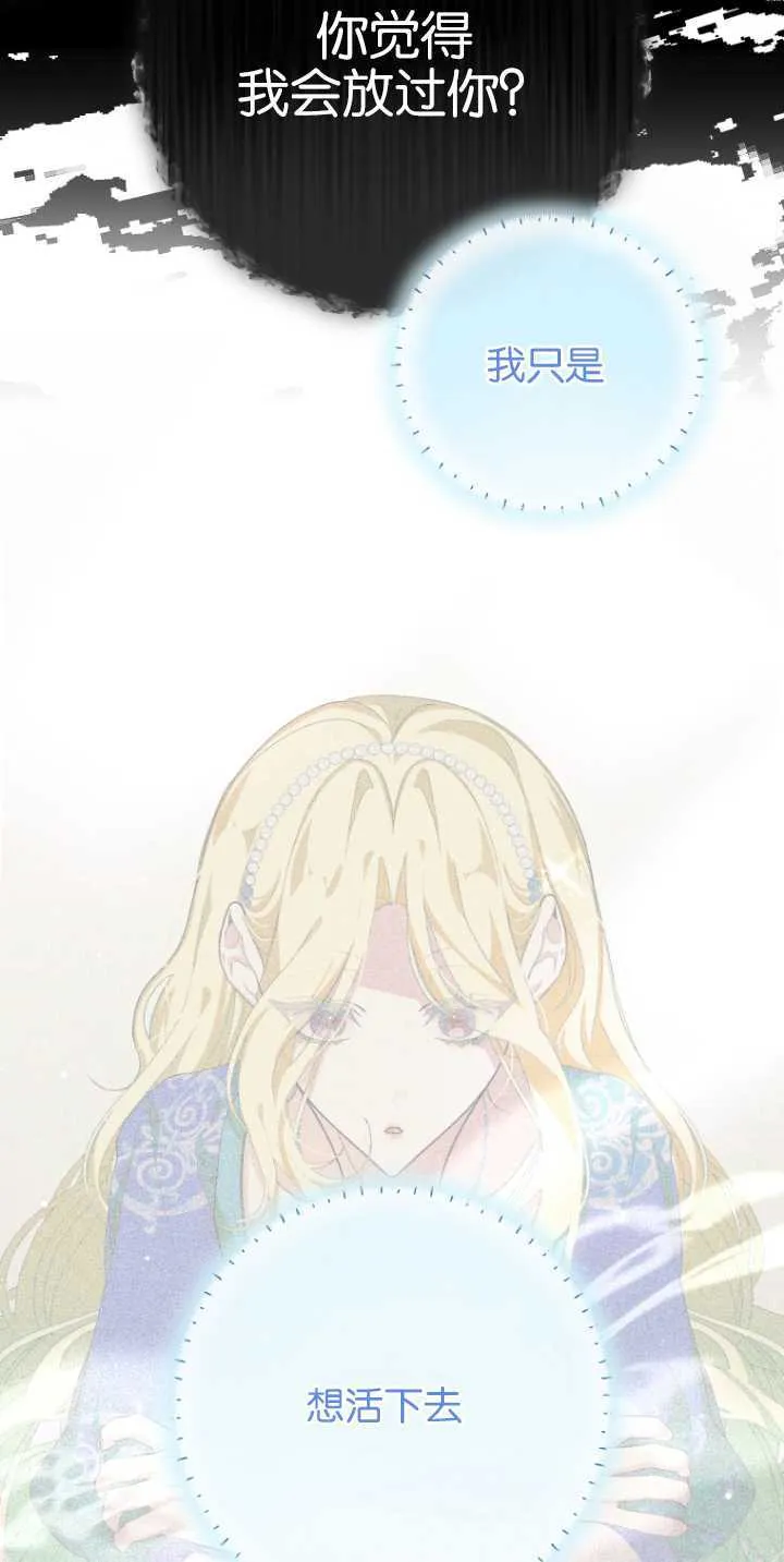 第09话 第57页