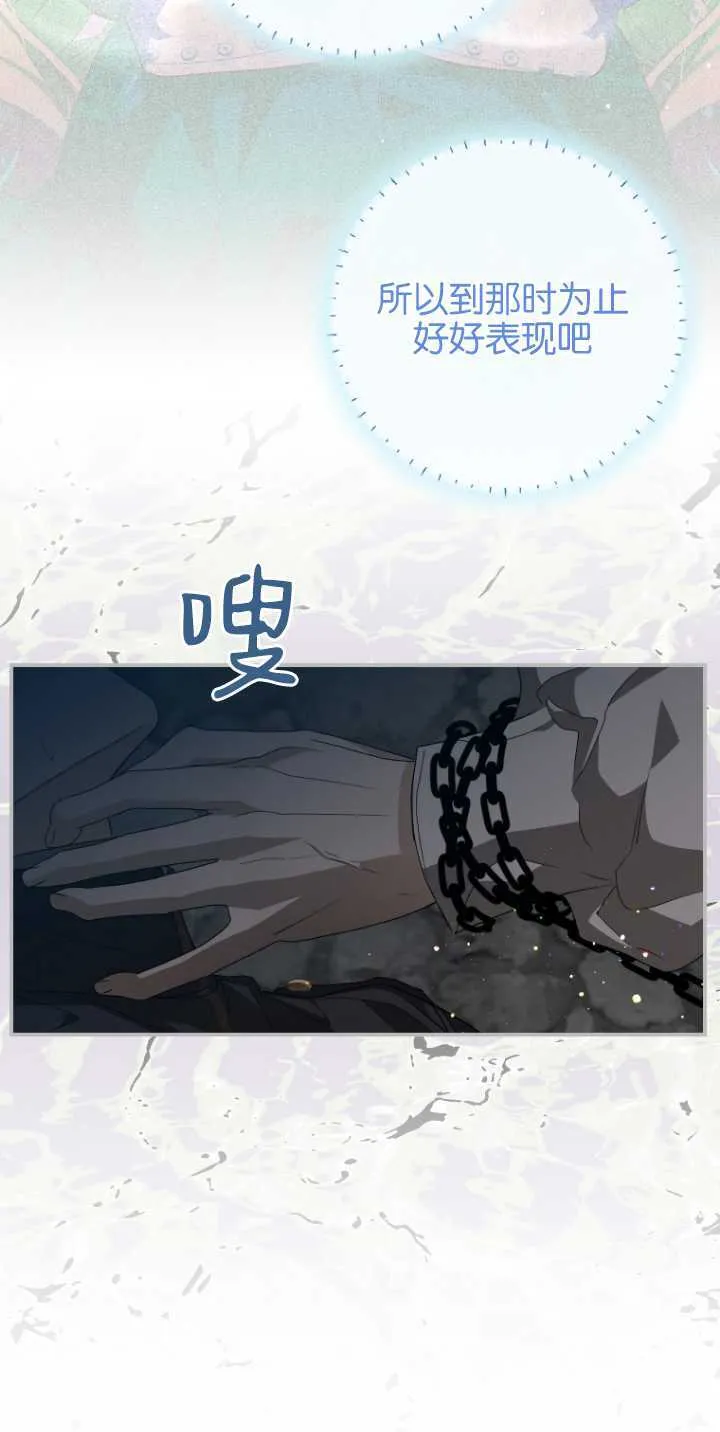 第09话 第58页