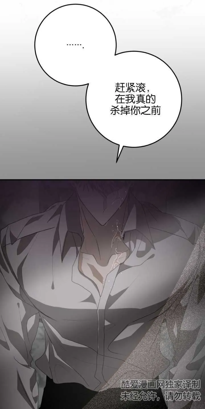 第09话 第59页