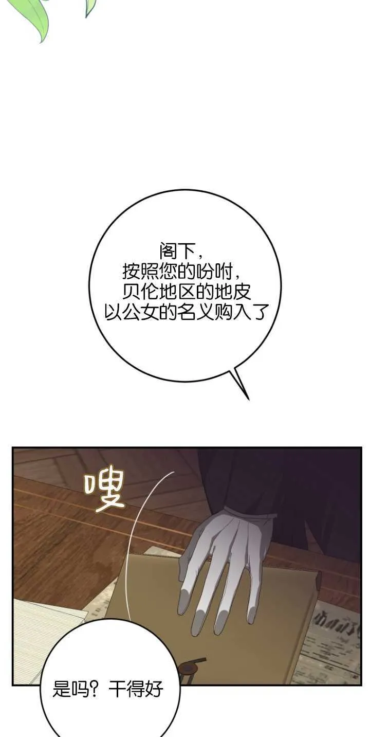 第09话 第64页