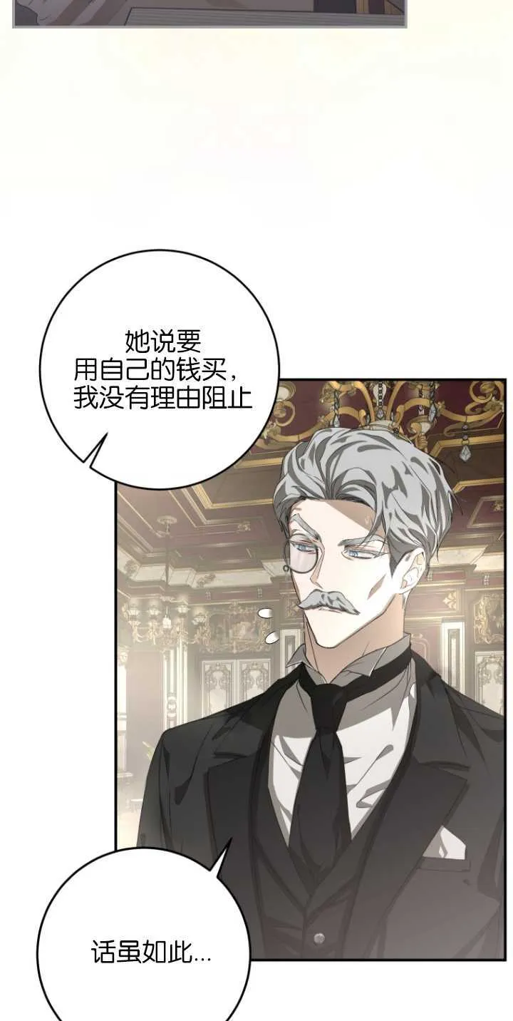 第09话 第66页