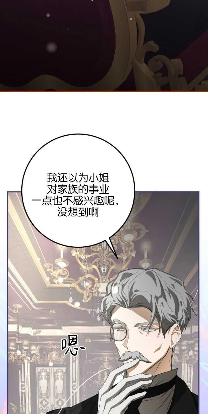 第09话 第69页