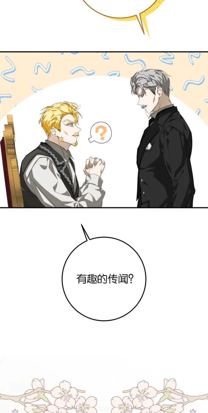 第09话 第71页
