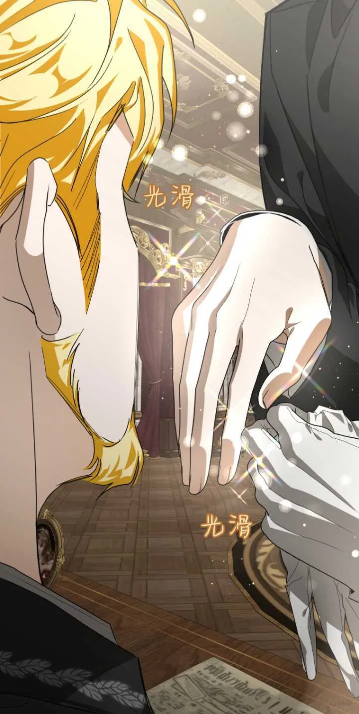 第09话 第75页