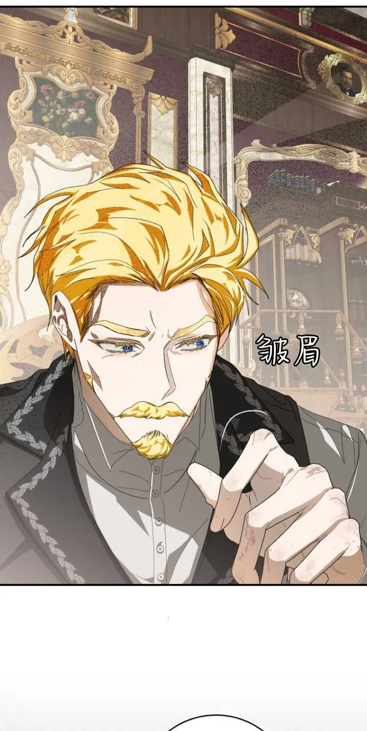 第09话 第77页