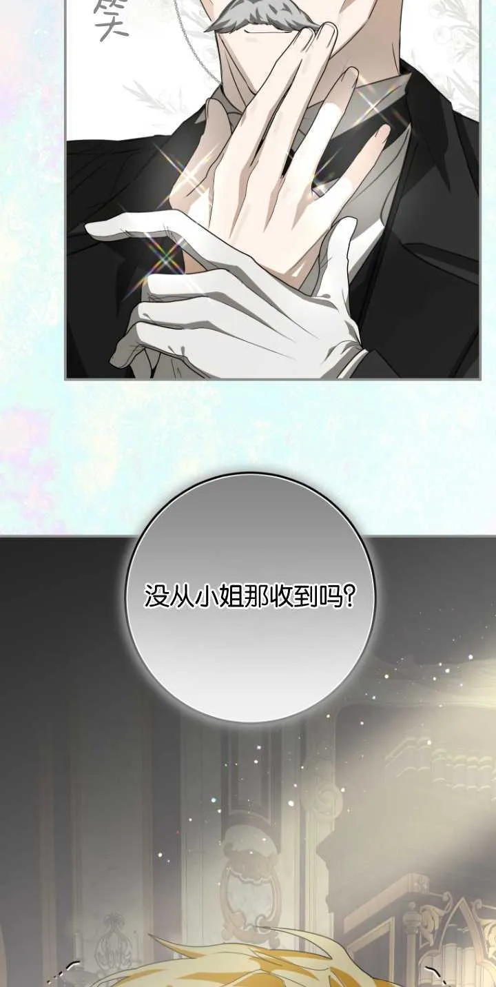 第09话 第80页