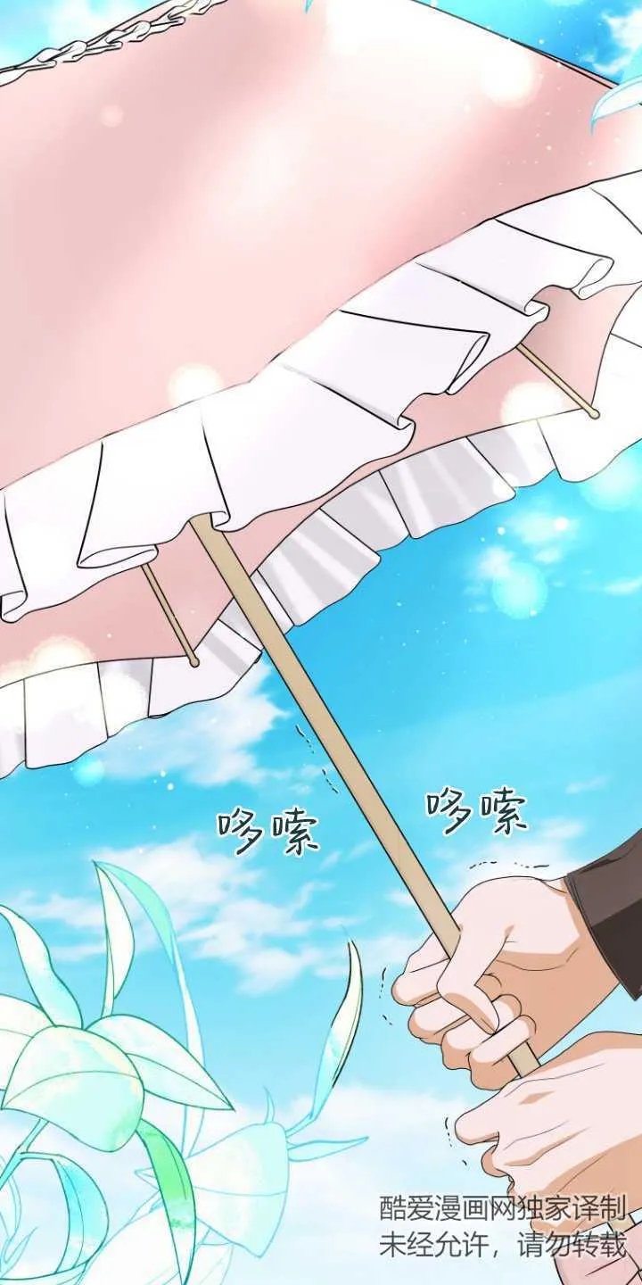 第09话 第85页