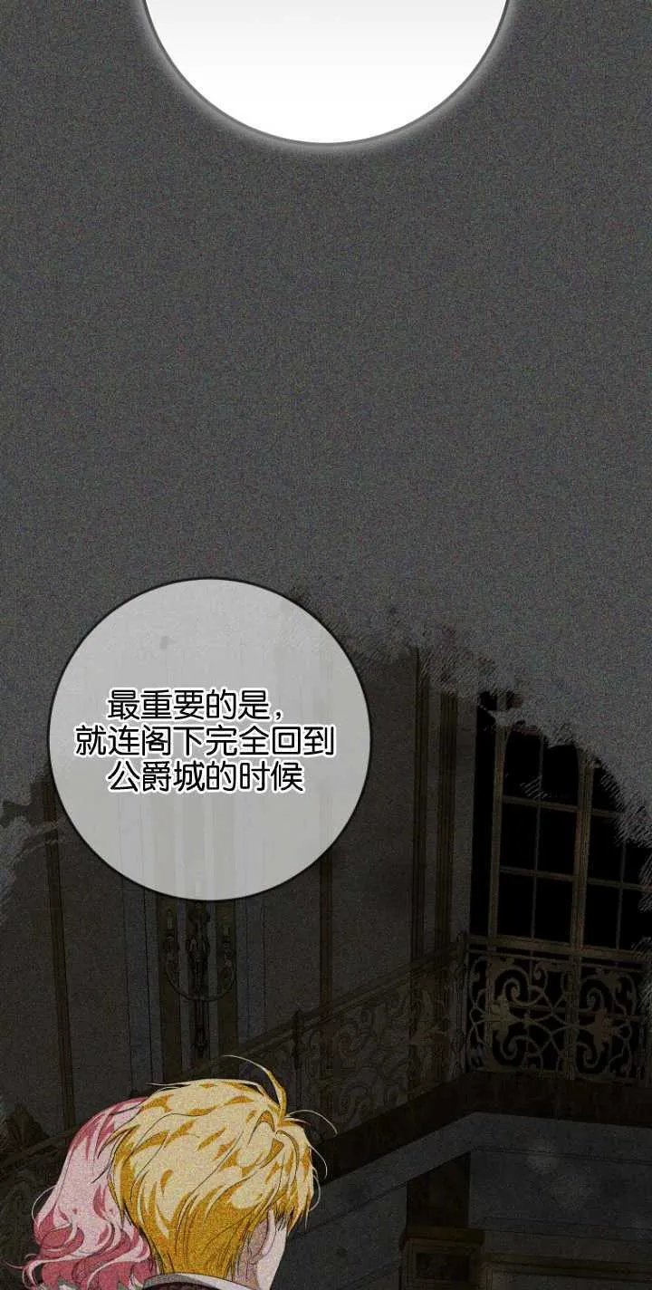 第10话 第14页