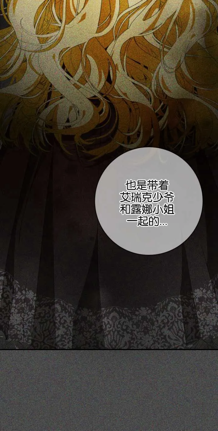 第10话 第16页