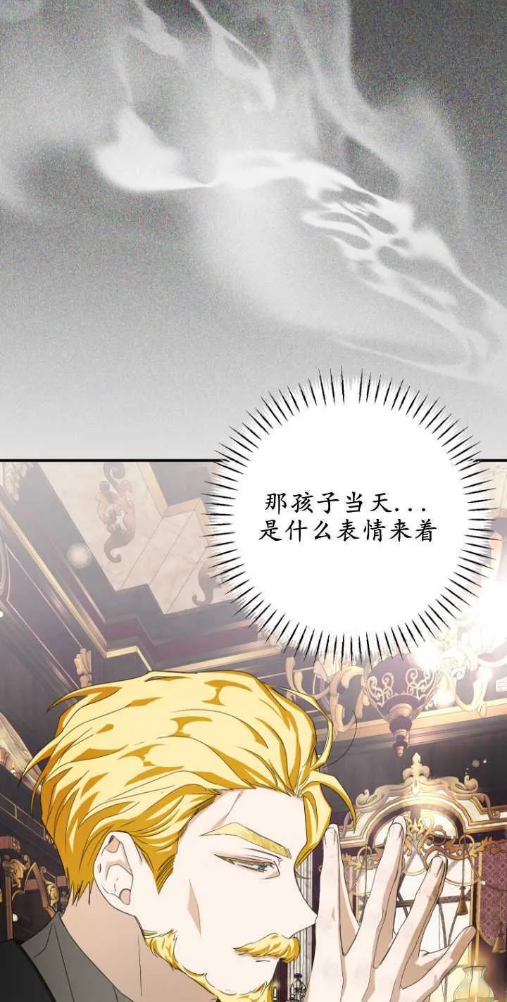 第10话 第19页
