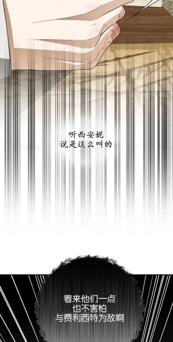 第10话 第23页