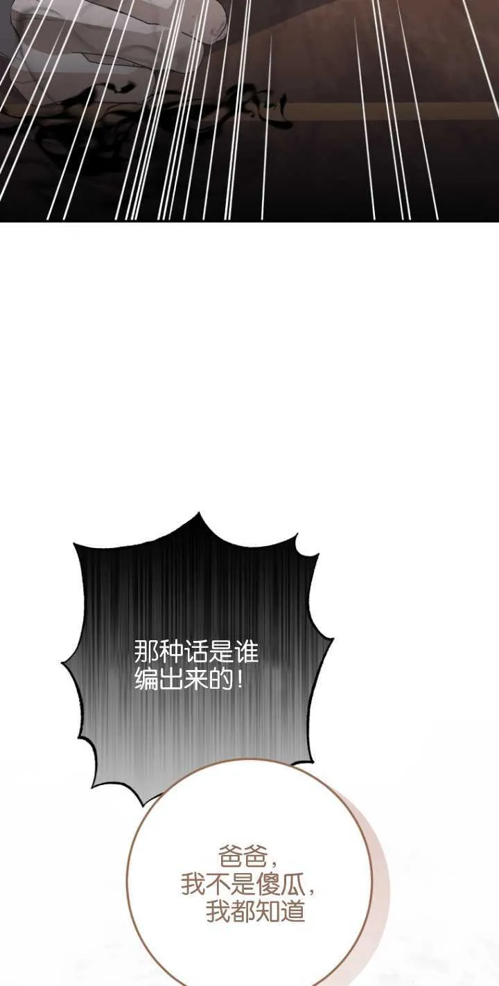 第10话 第25页