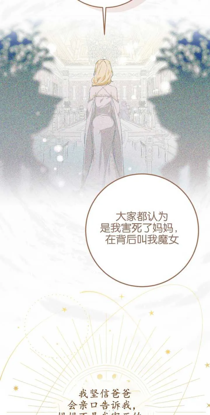 第10话 第26页