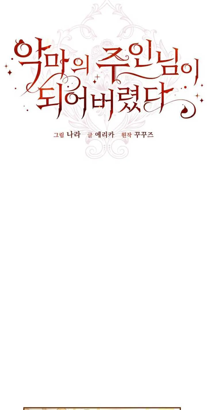 第10话 第31页