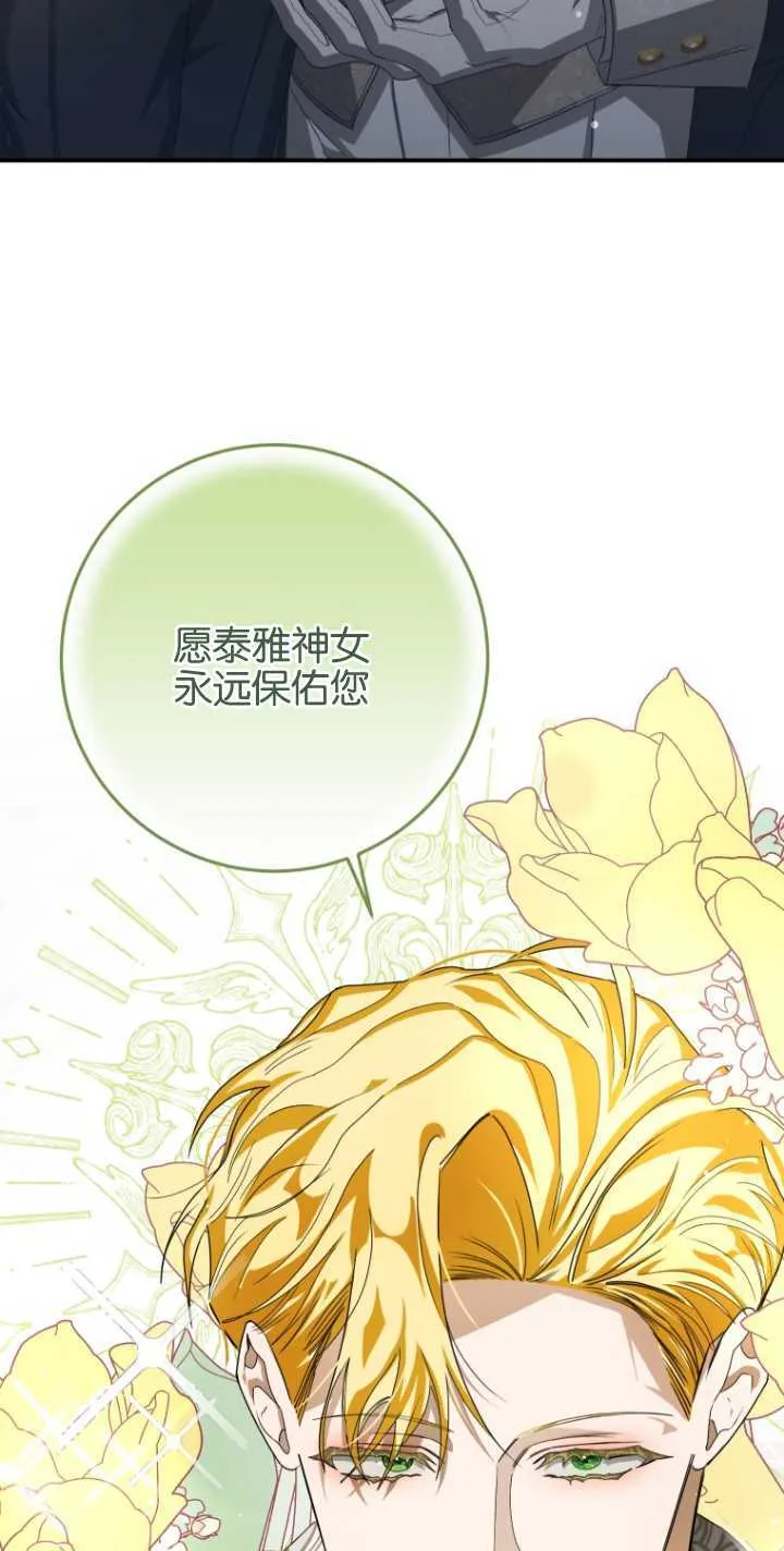 第10话 第35页