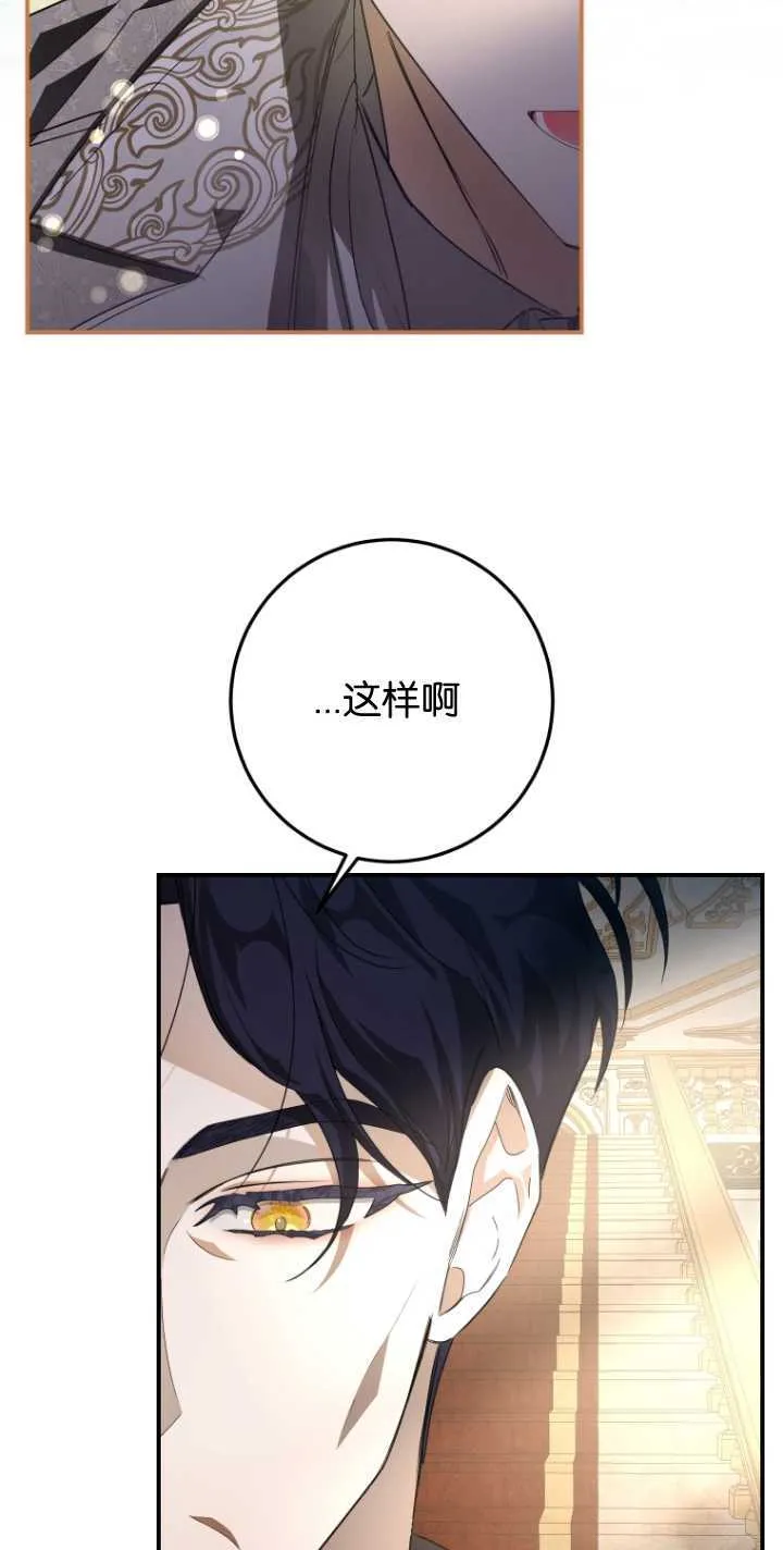 第10话 第41页