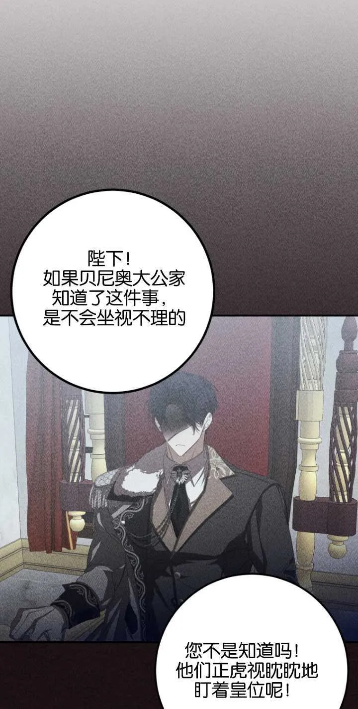 第10话 第45页